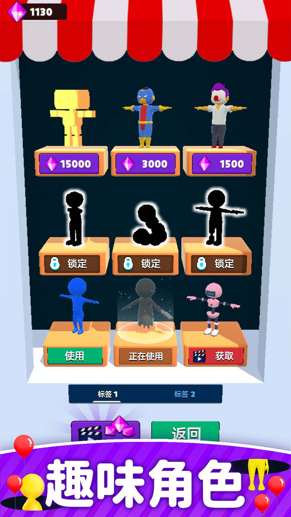 完美入洞安卓版