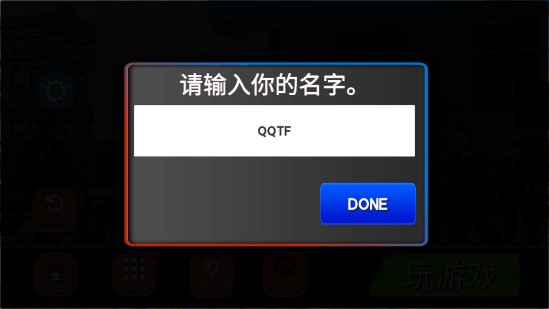 警察工作模擬器無限版