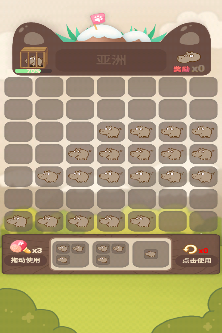 動(dòng)物樂(lè)園派對(duì)新版本