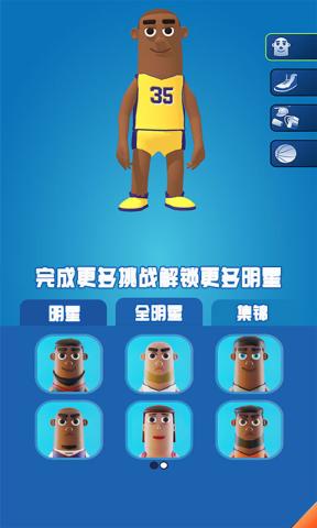 灌籃大戰(zhàn)正版