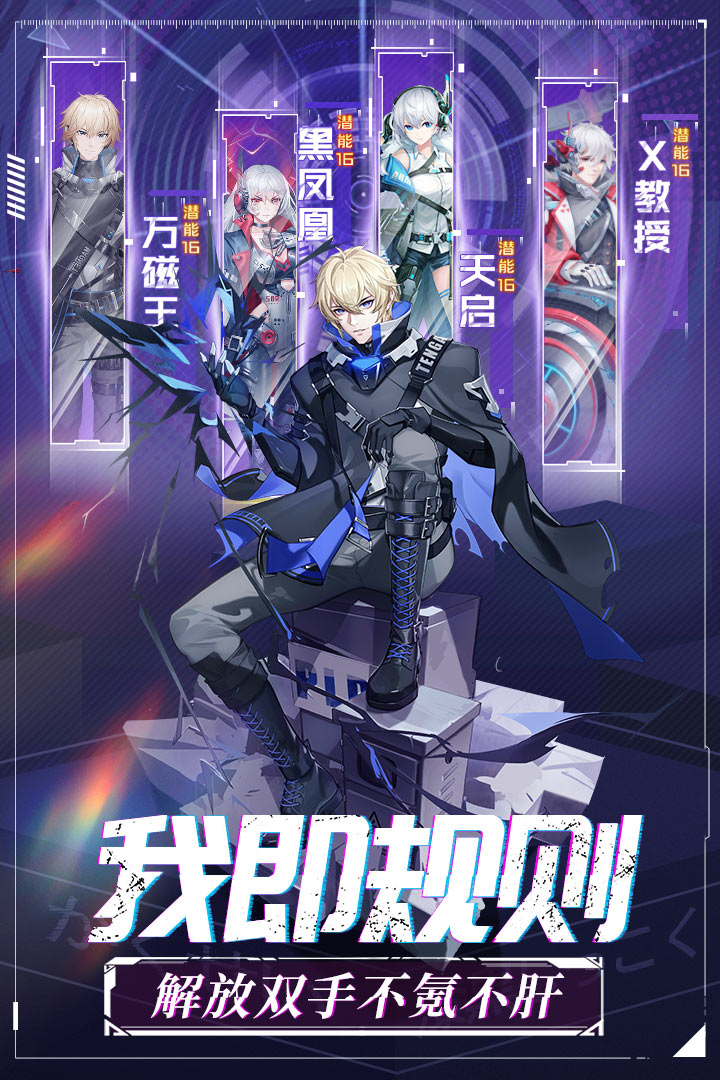 命運(yùn)邊際最新手游