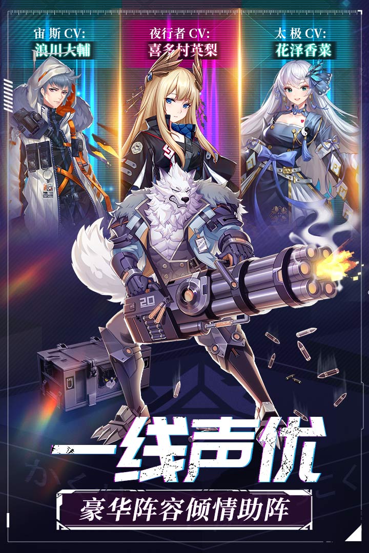 命運(yùn)邊際最新手游