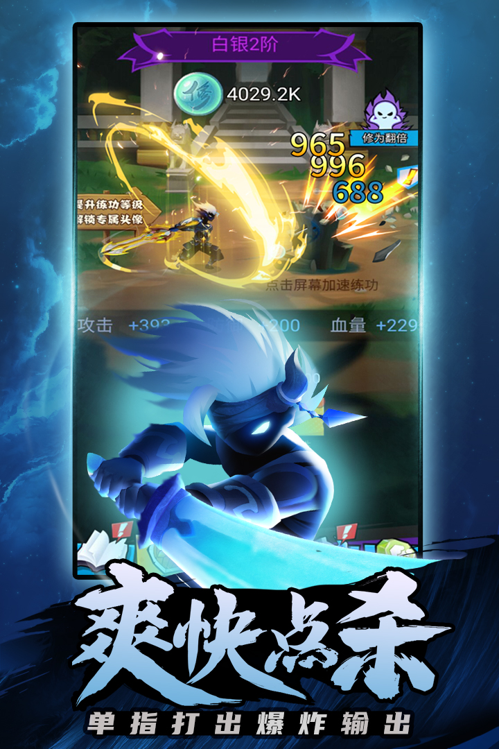海底冒險安卓版