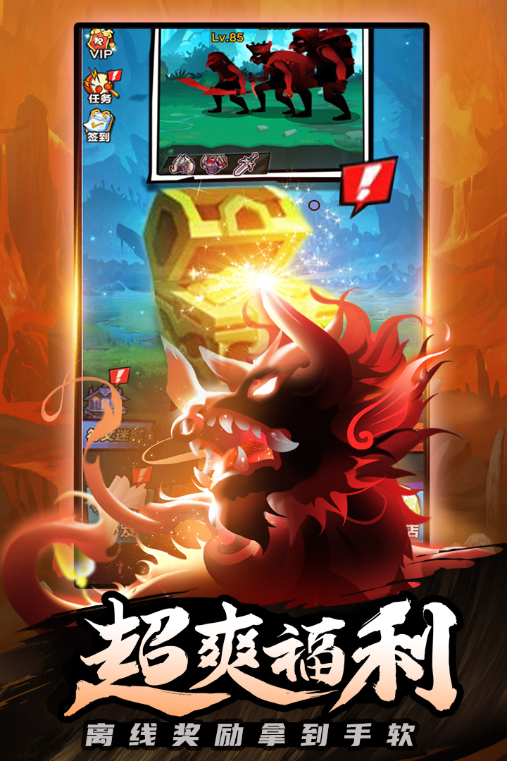 海底冒險安卓版