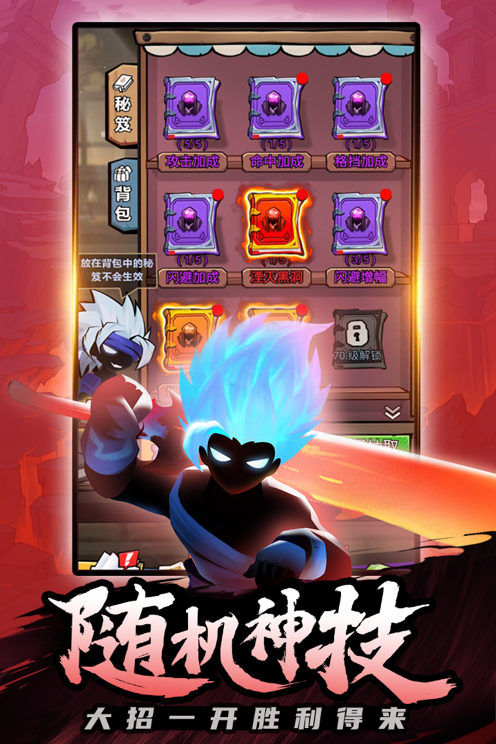 海底冒險安卓版
