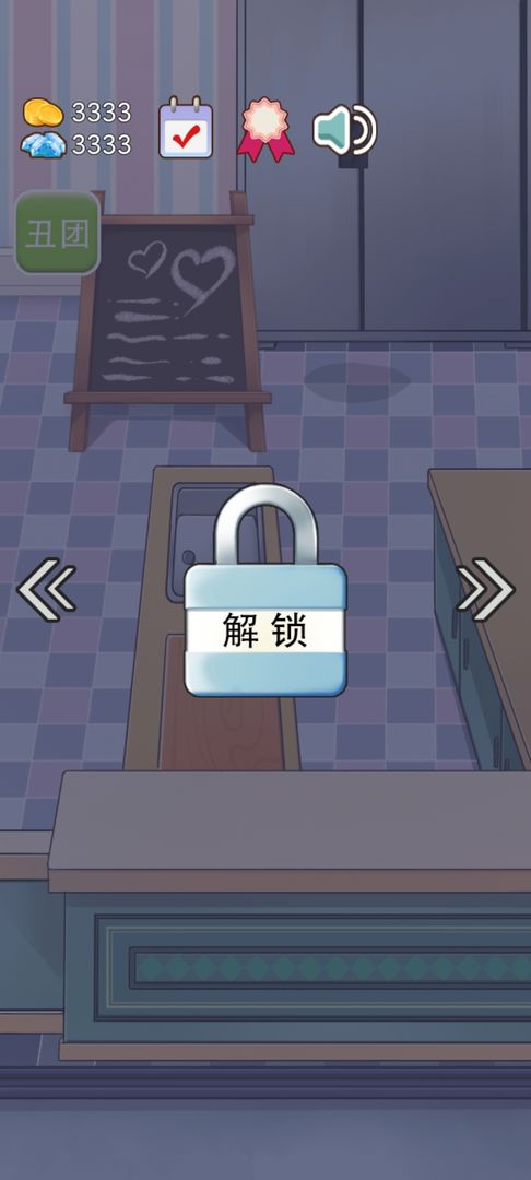 火鍋店模擬器正版手游