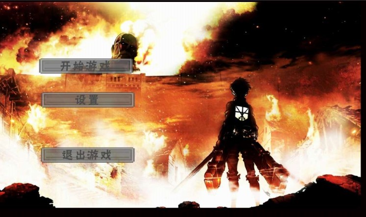 像素巨人進(jìn)擊官方版