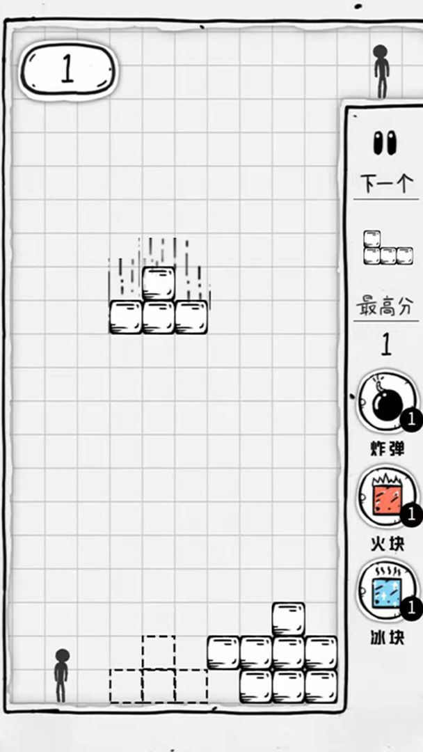 正版壓扁火柴人手游