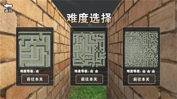 恐怖迷宮冒險手機版