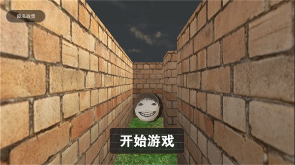 恐怖迷宮冒險手機版