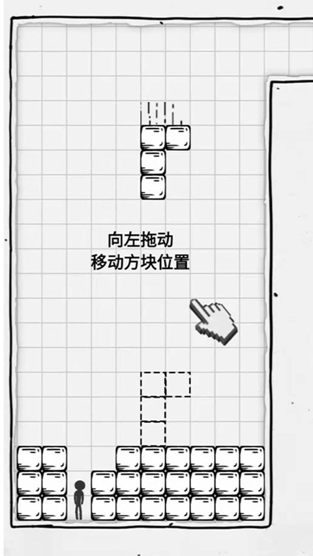 正版壓扁火柴人手游