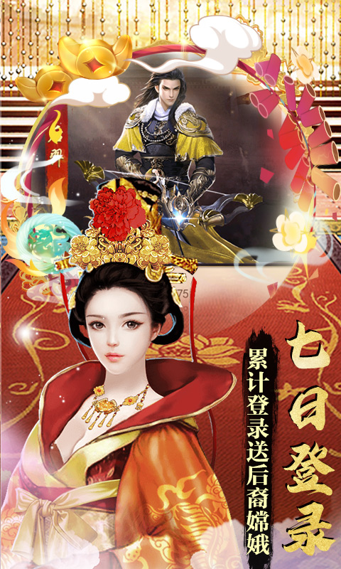 魔幻客棧千充GM卡版