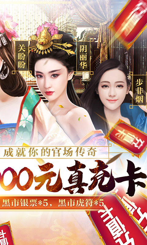 魔幻客棧千充GM卡版