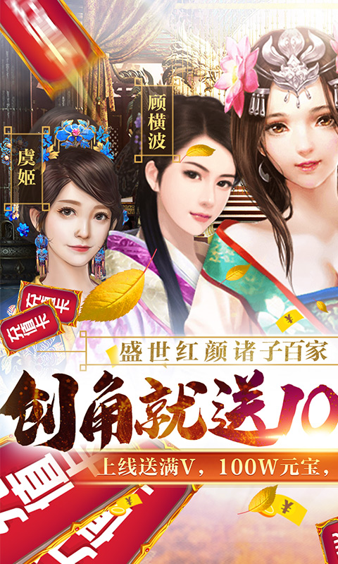 魔幻客棧千充GM卡版