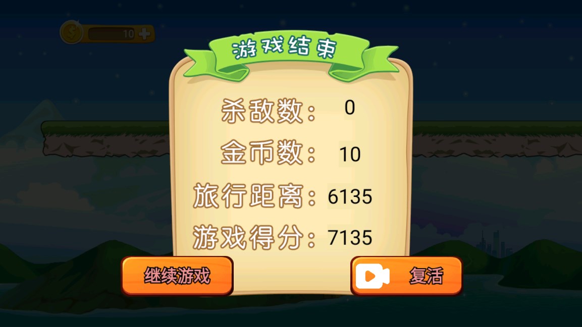 無限挑戰(zhàn)闖關(guān)小游戲官方版