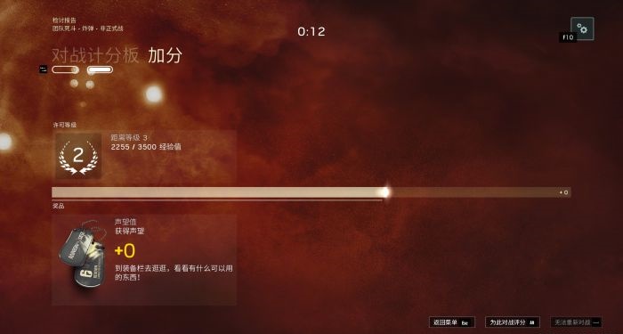 彩虹六號(hào)暗影先鋒HD安卓版