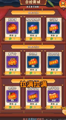 暴擊獵人兌換版