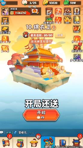 暴擊獵人兌換版