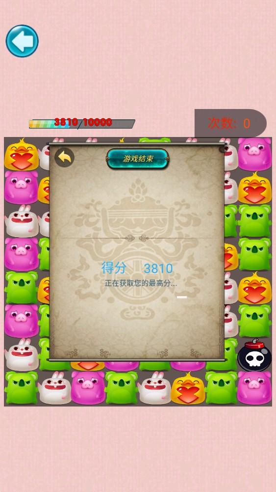 豬豬闖關(guān)游戲官方版