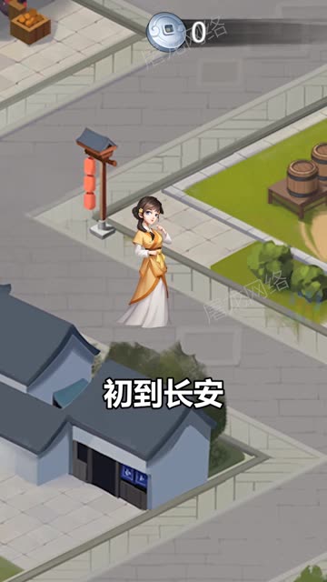 回到明朝當(dāng)首富正版手游