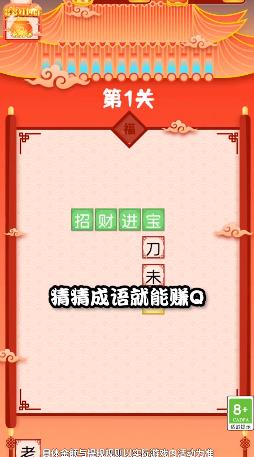 多多紅包群版