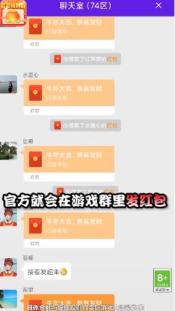 多多紅包群版