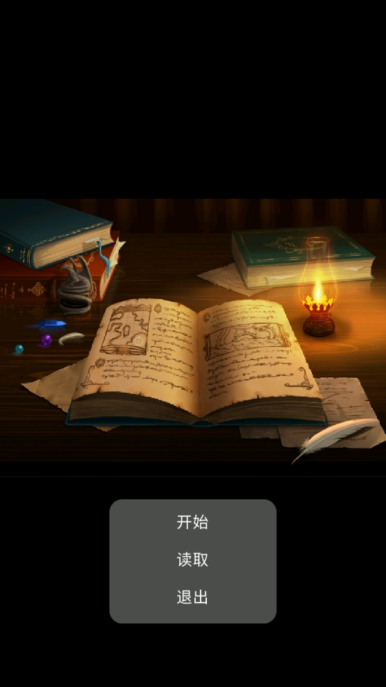 榮耀退錢安卓版