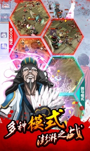 最新版亡靈殺手夏侯惇