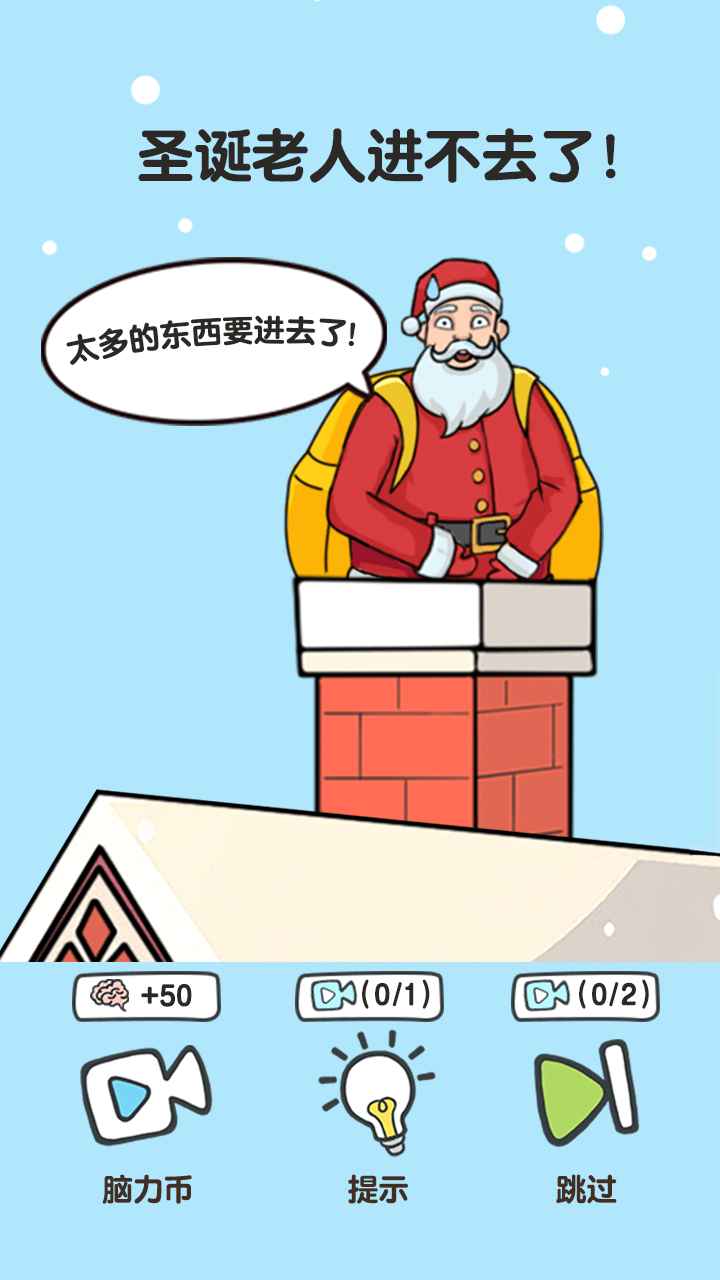 最強(qiáng)大腦5正版手游