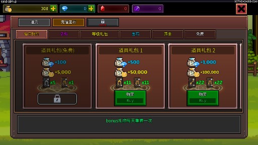 最強(qiáng)弓箭手手游新版本