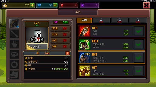 最強(qiáng)弓箭手手游新版本