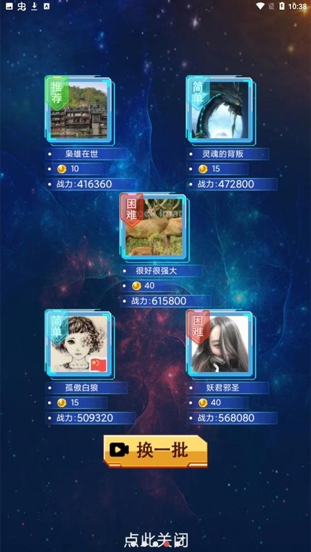 奧特曼抽卡游戲王新版本