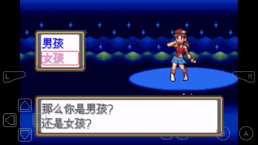 口袋妖怪海市蜃樓手游