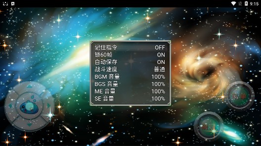 封魔錄修改版