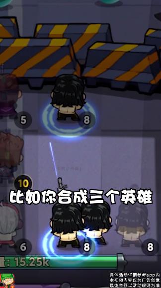 全民小英雄紅包版修改版
