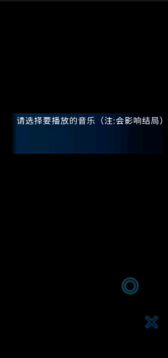 失戀手游APP版