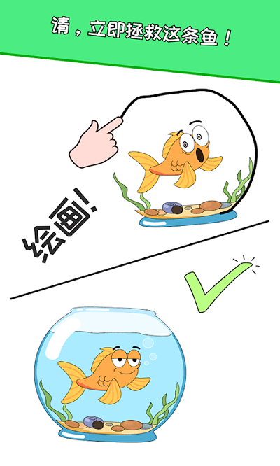 搞怪達(dá)人游戲APP版