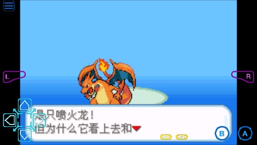 口袋妖怪秩序崩壞2.0金手指版