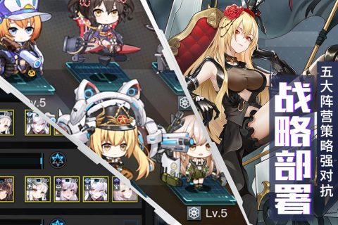 零之戰(zhàn)線手游更新版