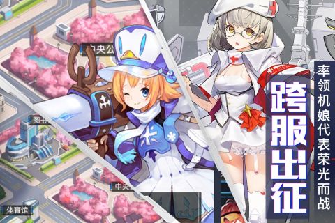 零之戰(zhàn)線手游更新版
