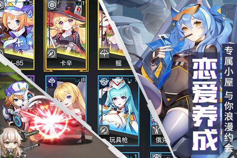 零之戰(zhàn)線手游更新版