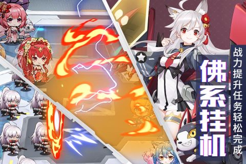 零之戰(zhàn)線手游更新版