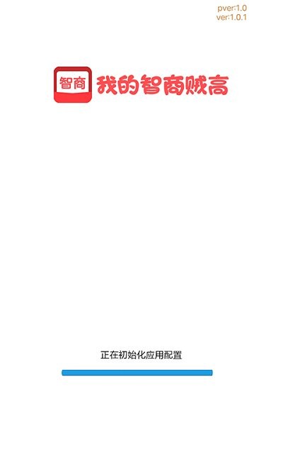 我的智商超高游戲安卓版