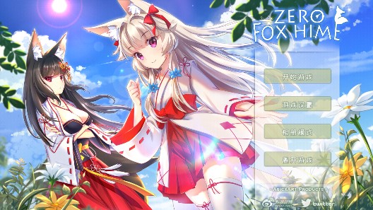 FoxHimeZero手機版