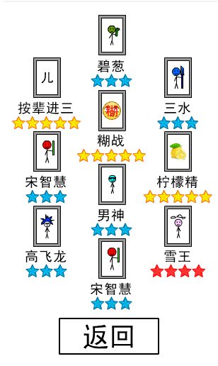 抽卡S手游正版