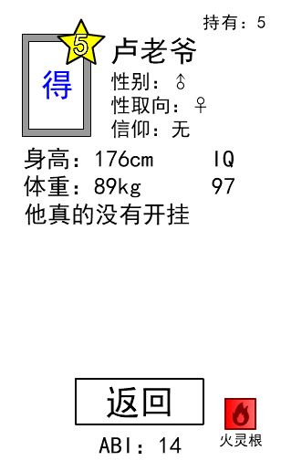 抽卡S手游正版