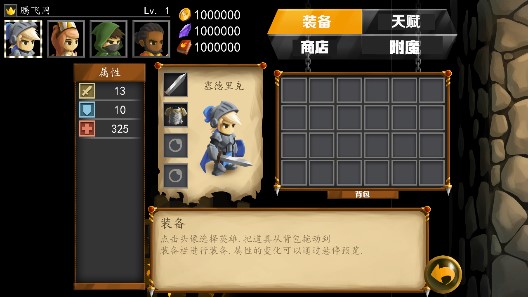 戰(zhàn)斗之心2修改版