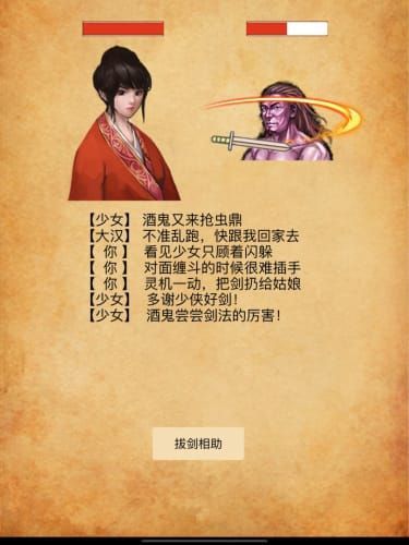 荒島神農(nóng)正版手游