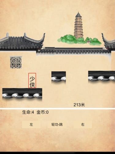 荒島神農(nóng)正版手游