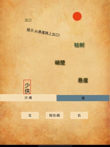 荒島神農(nóng)正版手游